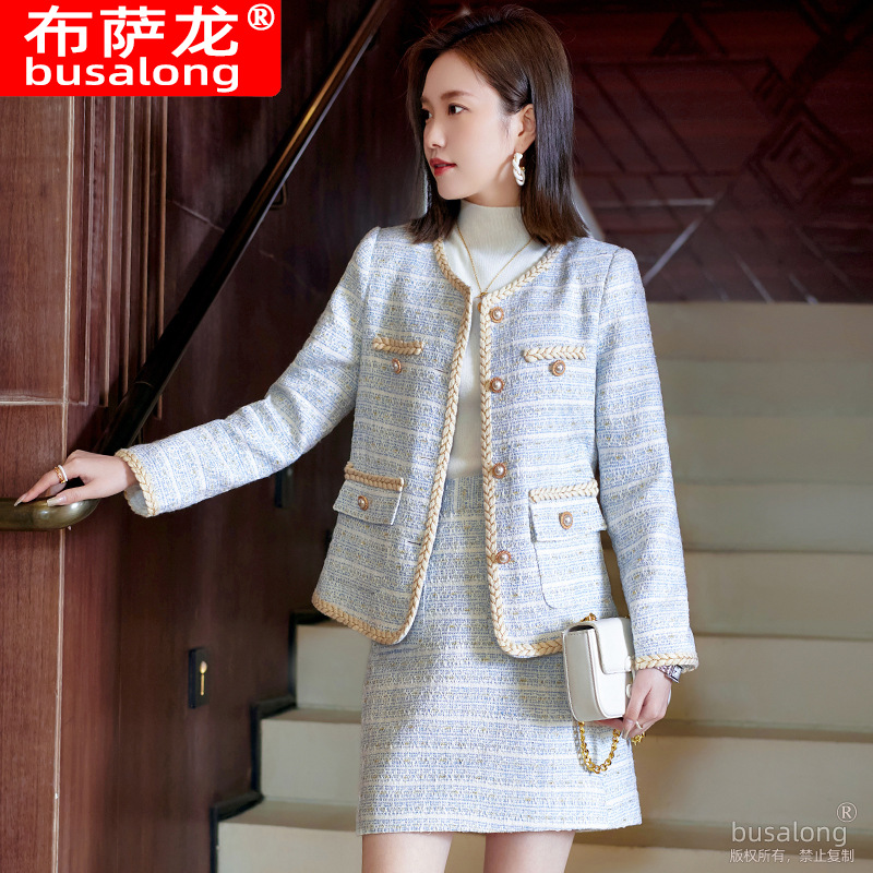 High End Women'S Formal Wear - Интернет-знаменитости, повседневная модная женская юбка, комплект2025,